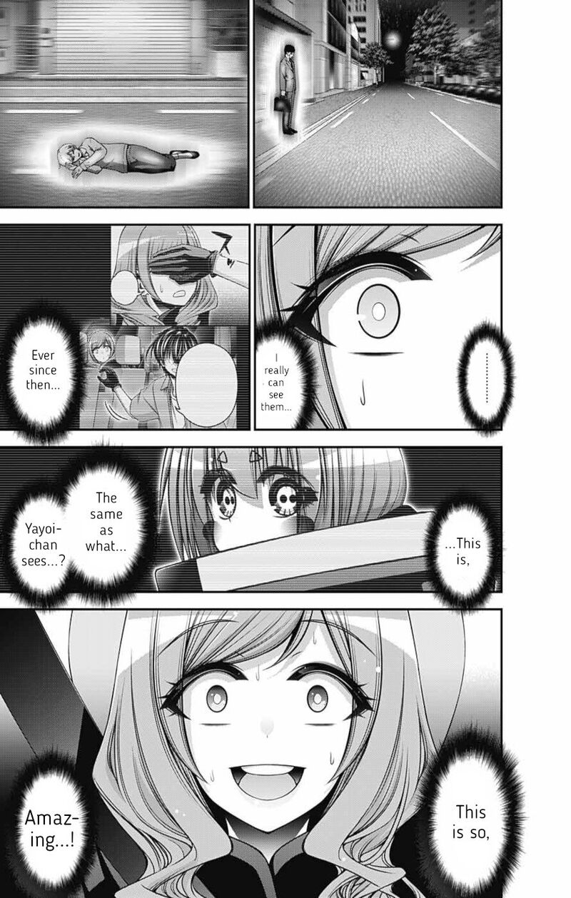 Dark Gathering, Chapter 55 - Possession image 26